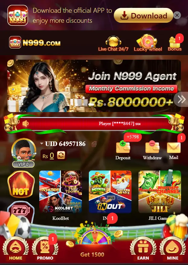 N999 Game