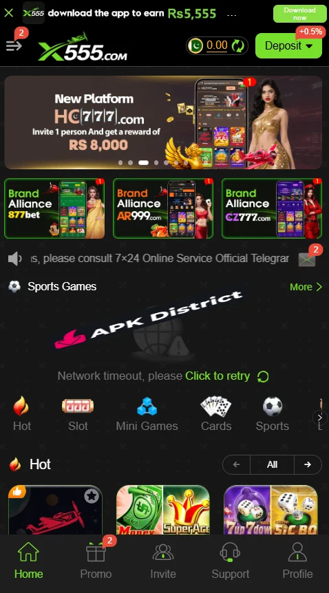 XX555 Game