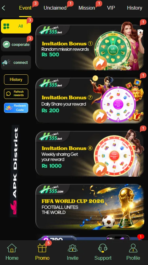 H555 APK